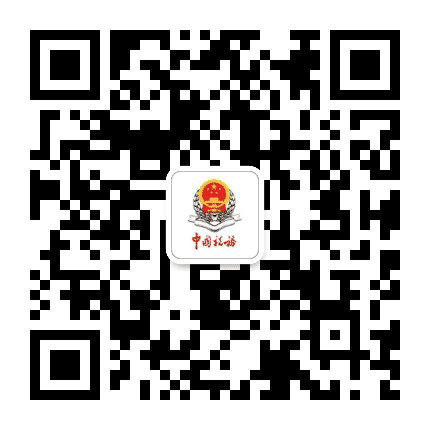 马鞍山税务公众号二维码