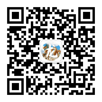 生肖龙运势天天看公众号二维码