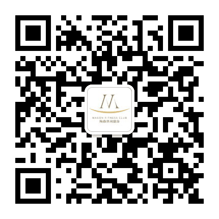 梅森休闲健身公众号二维码