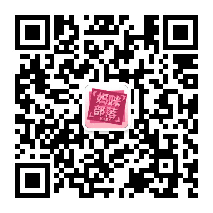 妈咪部落公众号二维码