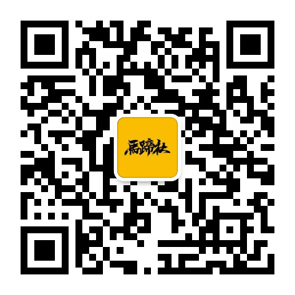 马蹄社公众号二维码