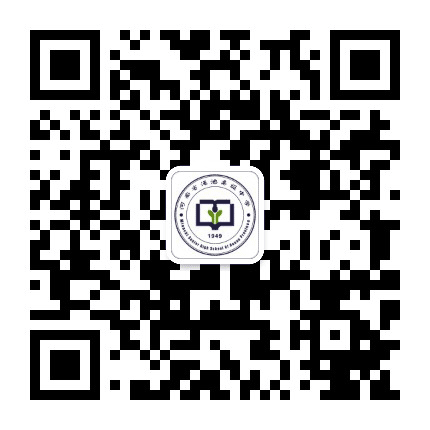 河南省渑池高级中学公众号二维码