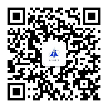 牡丹江航空学院公众号二维码