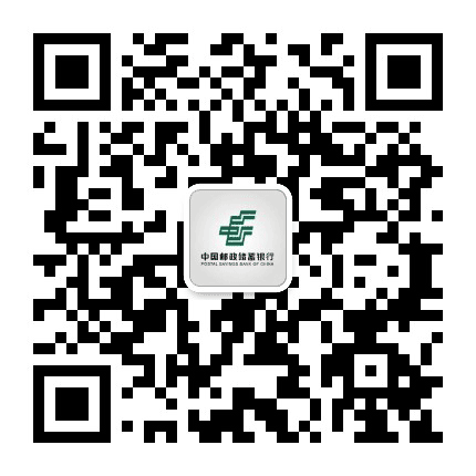 邮储银行牡丹江市分行公众号二维码