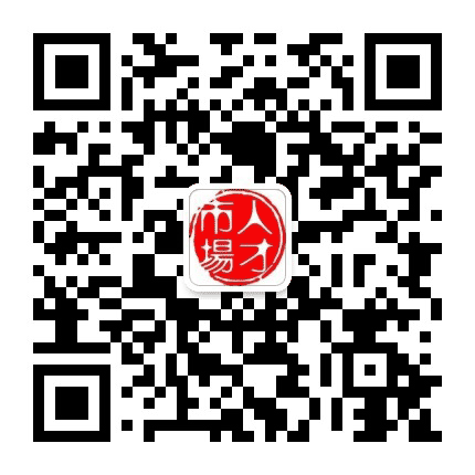 牡丹江人才市场公众号二维码