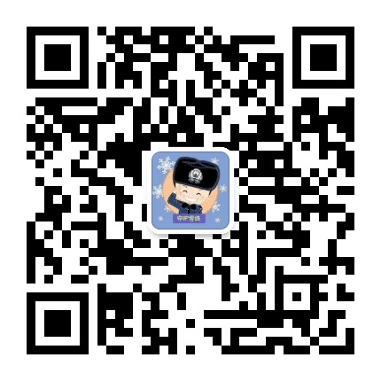 牡丹江公安公众号二维码