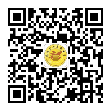 木渎金山高级中学公众号二维码