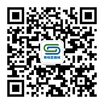 赛柏蓝器械公众号二维码