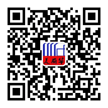 南康美丽华家具公众号二维码