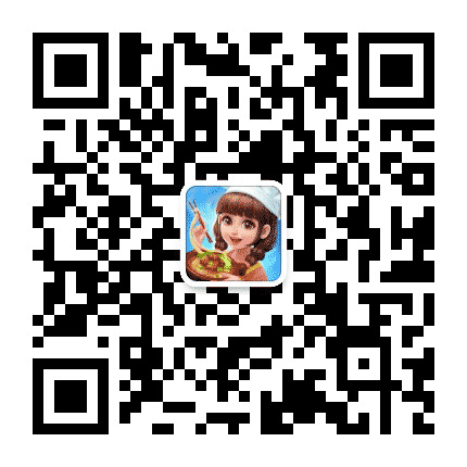 美食小当家手机游戏公众号二维码