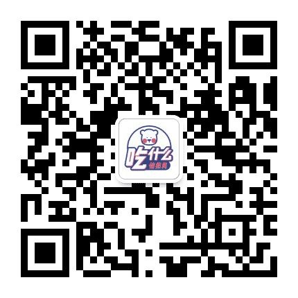 吃什么情报局公众号二维码