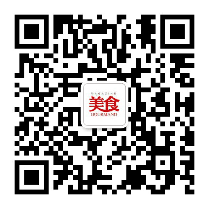 美食杂志公众号二维码