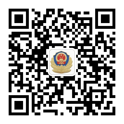 定陶分局孟海派出所公众号二维码