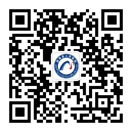 勐海县人民医院公众号二维码