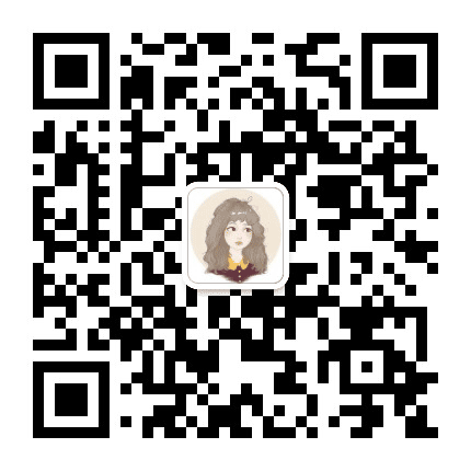 种草达人绵绵酱公众号二维码