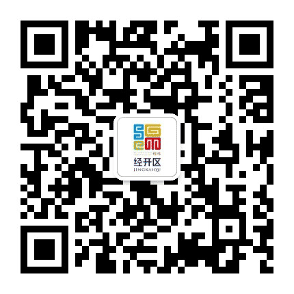 绵阳经开区公众号二维码