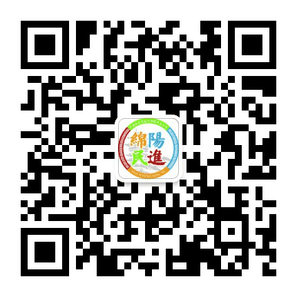 绵阳民进公众号二维码