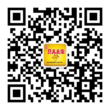 贝儿之家母婴连锁公众号二维码