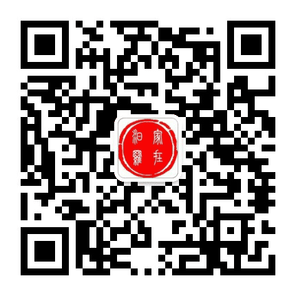 家在汨罗公众号二维码