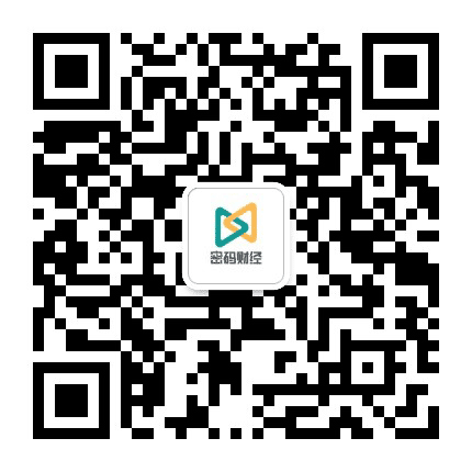 密码财经公众号二维码