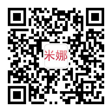 米娜说说公众号二维码