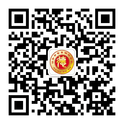 汕头粤东明德中学公众号二维码