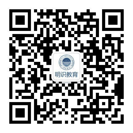 明识青少年教育公众号二维码