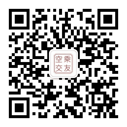 空乘乐园公众号二维码