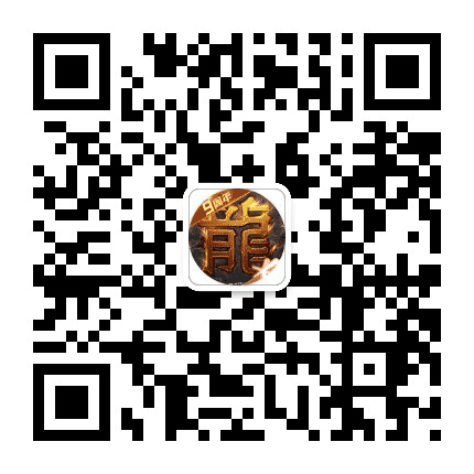 热血传奇手游公众号二维码