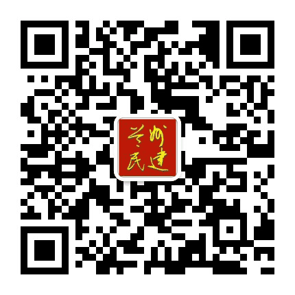 民建兰州市委员会公众号二维码