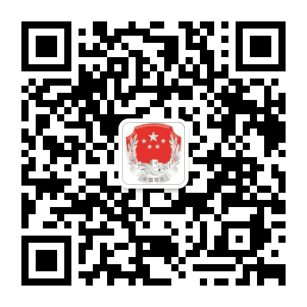 茅箭普法公众号二维码