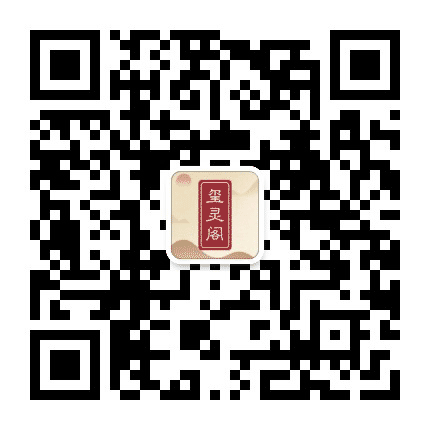 摩羯座今日星座运势公众号二维码