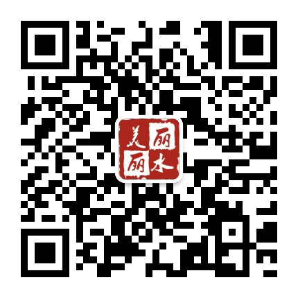 美丽丽水公众号二维码