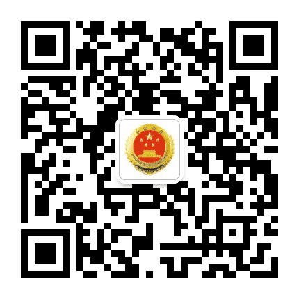 穆棱检察公众号二维码