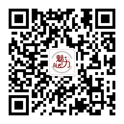 魅力绍兴公众号二维码
