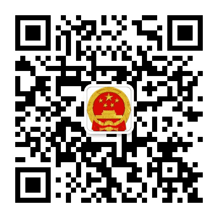 梅里斯区应急管理局公众号二维码
