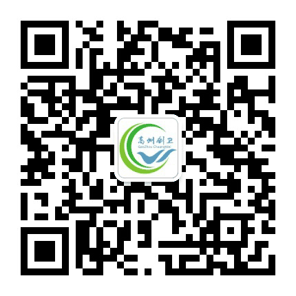 高州创卫公众号二维码