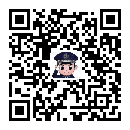 平安茂南公众号二维码