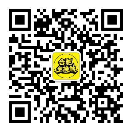 合肥全接触公众号二维码