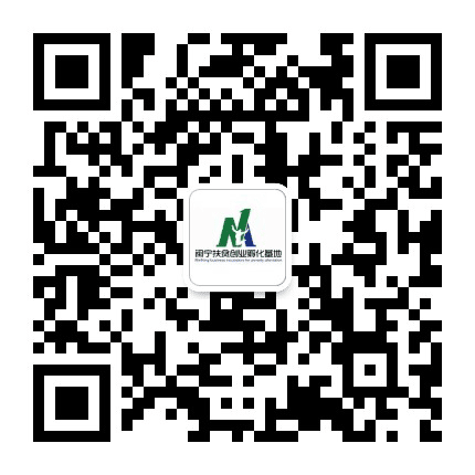 闽宁国际商贸中心公众号二维码