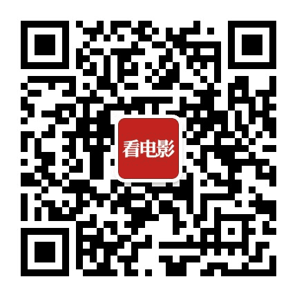 看电影杂志公众号二维码