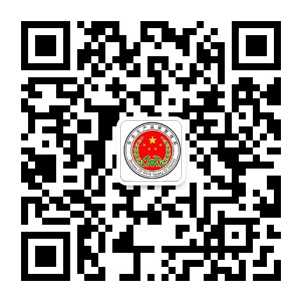 牟平区安监局公众号二维码