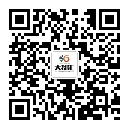 牟平大都汇公众号二维码