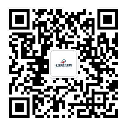 牟平教育公众号二维码