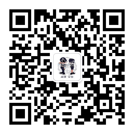 闽清公安公众号二维码
