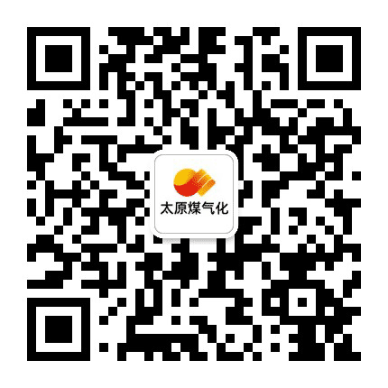 太原煤气化集团公司公众号二维码