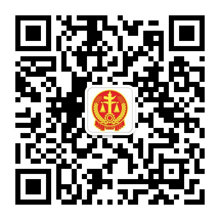 呼伦贝尔莫力达瓦旗人民法院公众号二维码