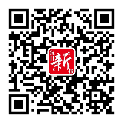 每日新报公众号二维码