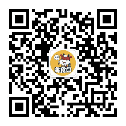 合肥美食圈公众号二维码