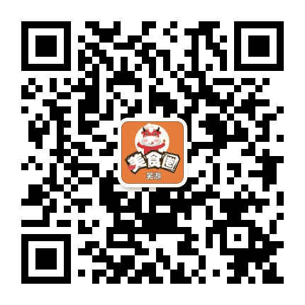 芜湖美食圈公众号二维码